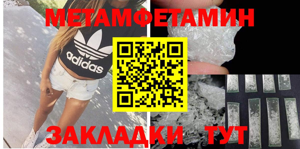 АМФЕТАМИН Premium Выборг