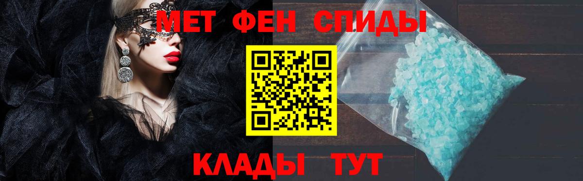 АМФЕТАМИН  ссылка на мегу ссылки  АМФ  Амфетамин 98%  Выборг  Вход с VPN 