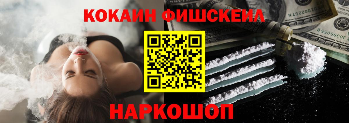 Выборг  Кокаин Эквадор  Вход с VPN  Кокаин Эквадор 