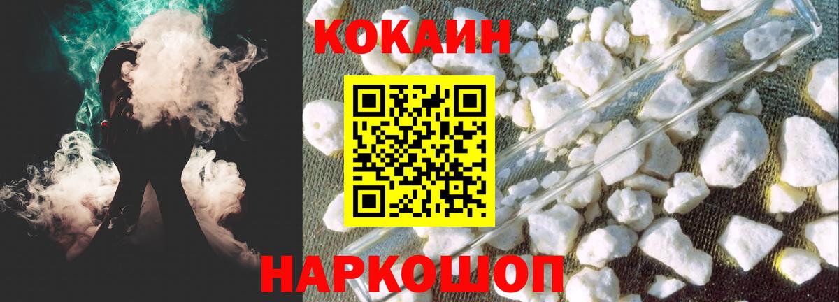 COCAIN Эквадор Выборг
