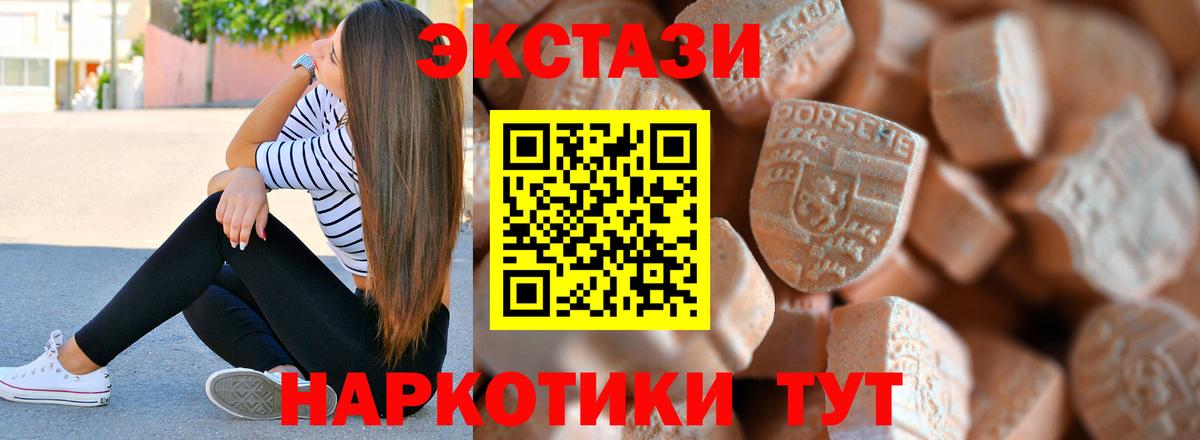 ЭКСТАЗИ TESLA Выборг
