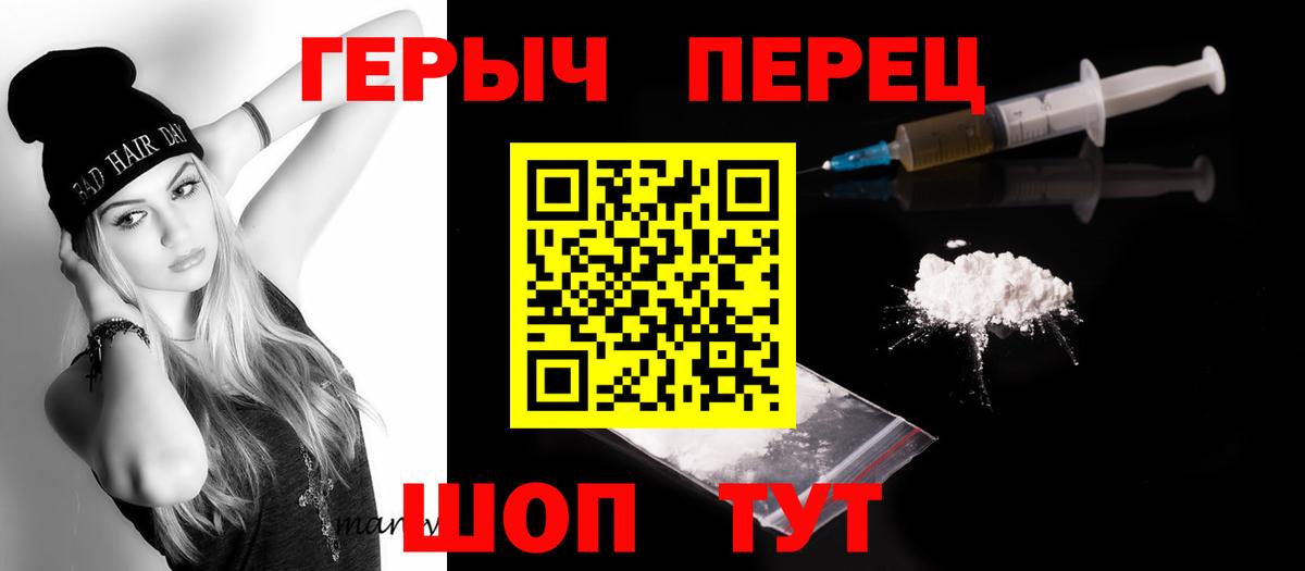 Выборг  ГЕРОИН хмурый  Вход с VPN 