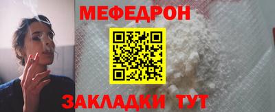 кокаин перу Железногорск