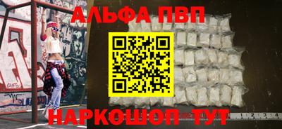 мдма Железноводск