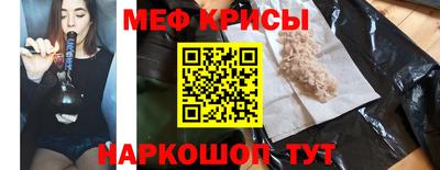 кокаин перу Железногорск
