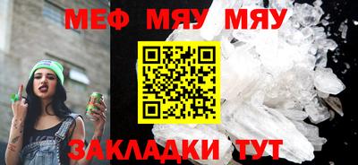 кокаин перу Железногорск