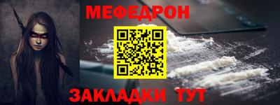 кокаин перу Ижевск