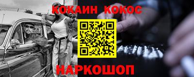 мдма Железноводск