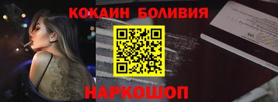 меф Ивантеевка