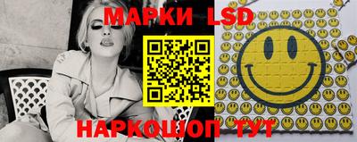 мдма Железноводск
