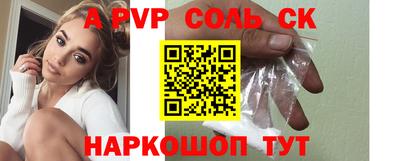 кокаин перу Ижевск