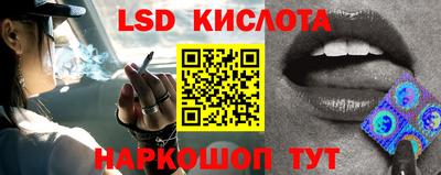 мдма Железноводск