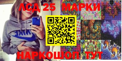 меф Ивантеевка