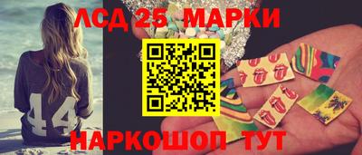 меф Ивантеевка