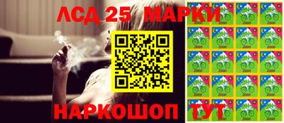 мдма Железноводск