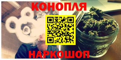 кокаин перу Железногорск