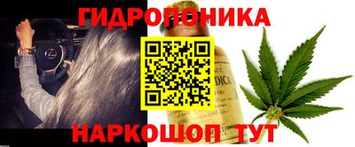 мдма Железноводск