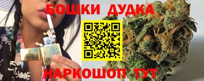 меф Ивантеевка