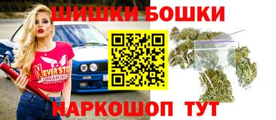 винт Иваново