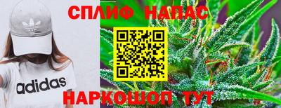 меф Ивантеевка