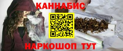 винт Иваново