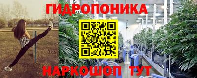 мдма Железноводск