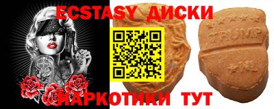 кокаин перу Ижевск