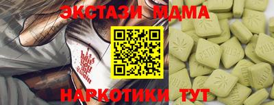 кокаин перу Железногорск