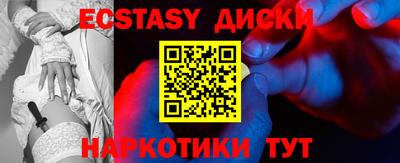 кокаин перу Ижевск