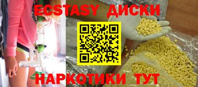 винт Иваново