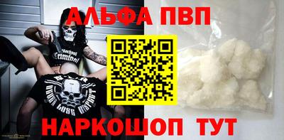 кокаин перу Железногорск