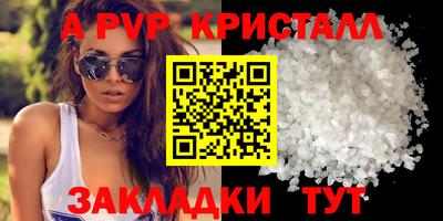 мдма Железноводск