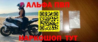 меф Ивантеевка