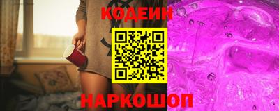 кокаин перу Железногорск