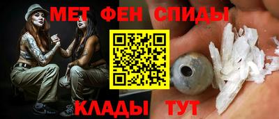 мдма Железноводск