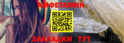 винт Иваново
