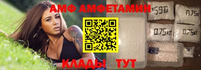винт Иваново