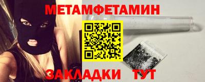 мдма Железноводск