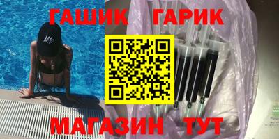 кокаин перу Железногорск