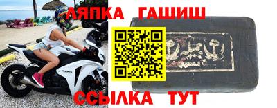 винт Иваново