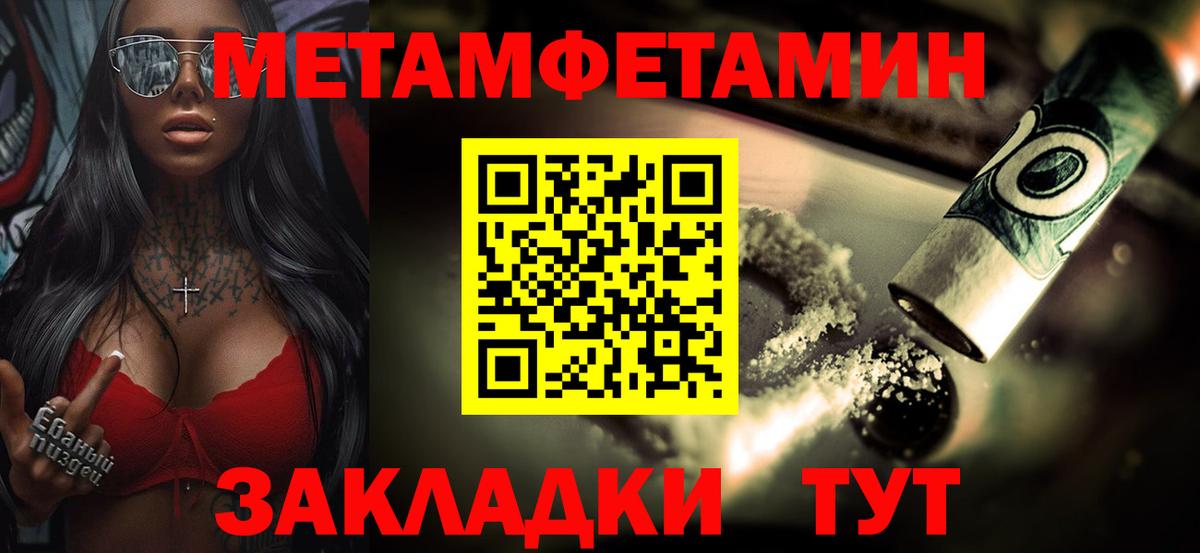 Выборг  МЕТАМФЕТАМИН  МЕТАМФЕТАМИН мет  Вход с VPN  МЕТАМФЕТАМИН мет 