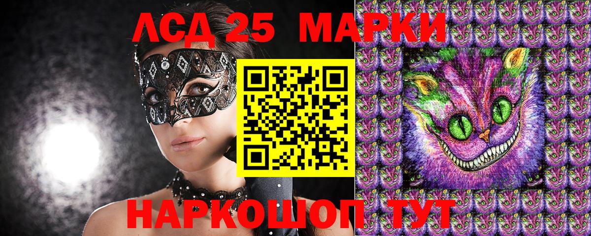 Марки NBOMe 1500мкг Выборг
