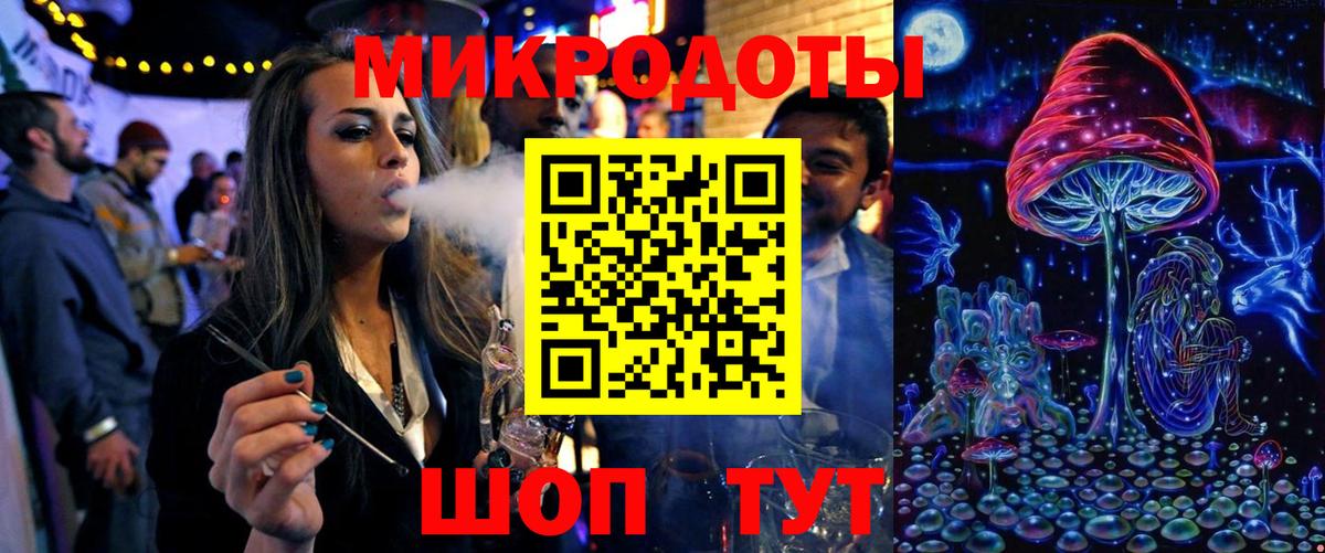 Псилоцибиновые грибы ЛСД Выборг