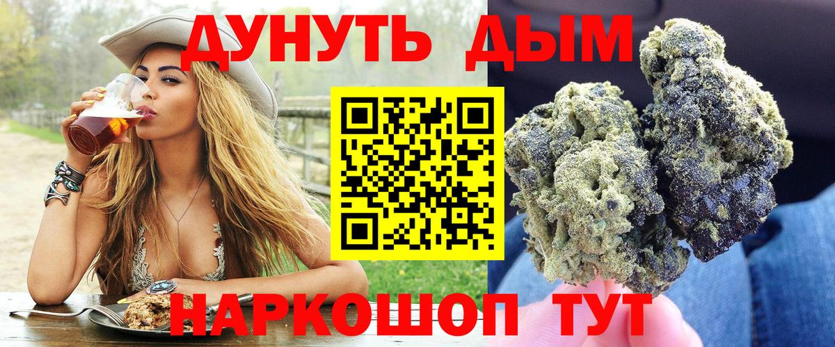 Бошки марихуана гибрид Выборг